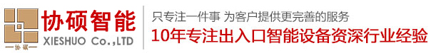 河南AG九游中国智能科技有限公司